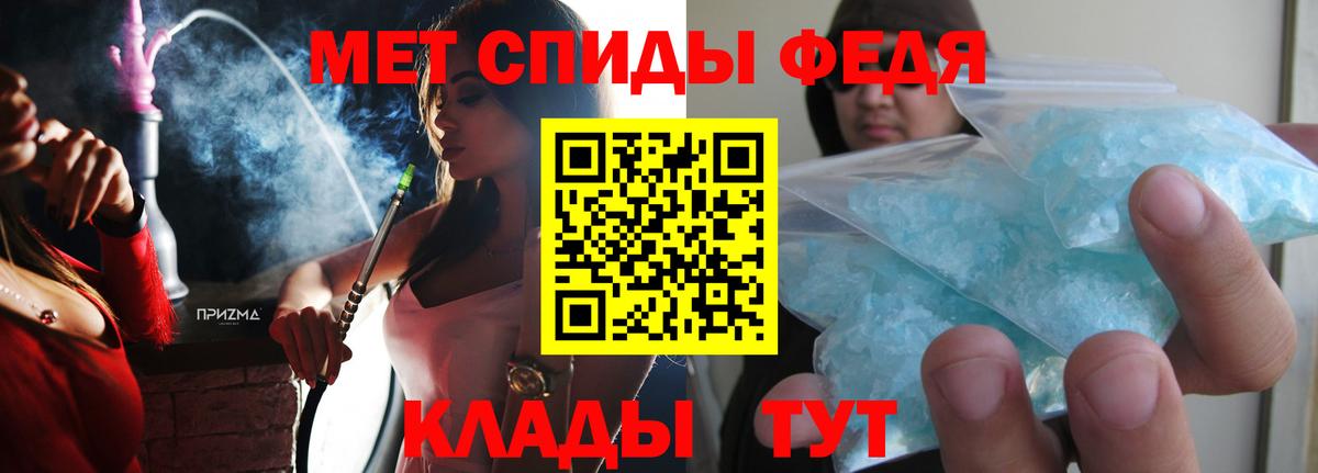 АМФЕТАМИН Розовый  Вход с VPN  Новосибирск 
