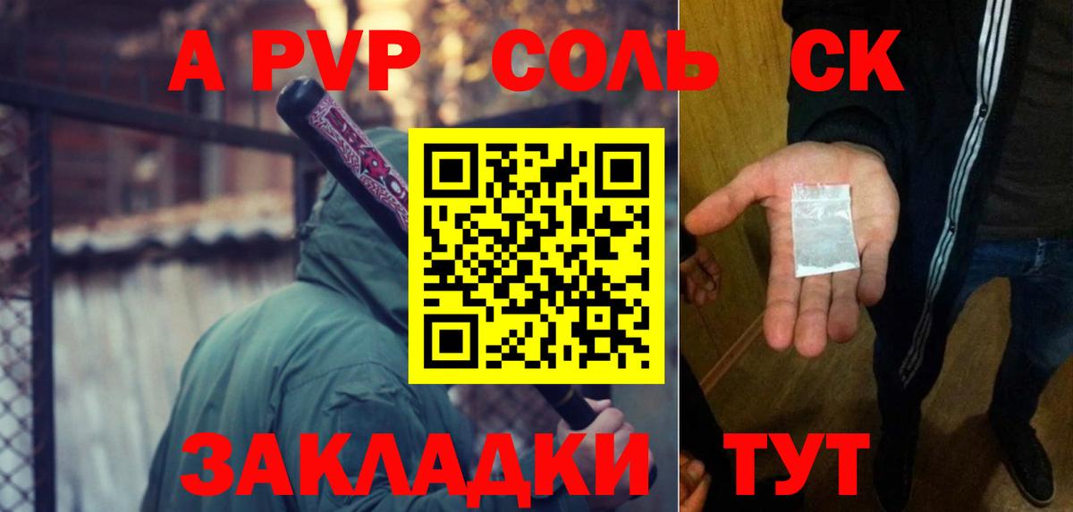 А ПВП VHQ Новосибирск