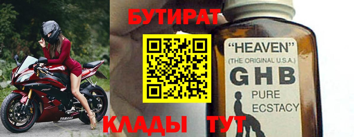 Новосибирск  Экстази  Метамфетамин  ГАШ  Меф   Вход с VPN  МАРИХУАНА  COCAIN  Лсд 25 