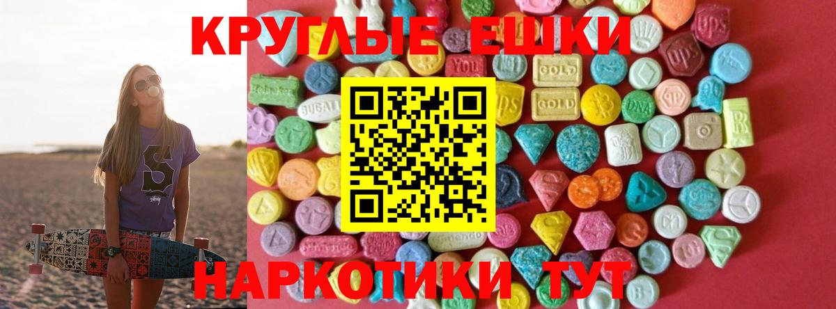 Экстази Cube Новосибирск