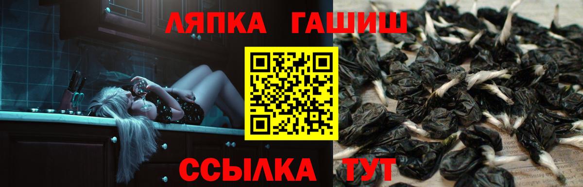 ГАШ Premium  Вход с VPN  ГАШ 40% ТГК  Новосибирск 