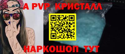 скорость mdpv Тара