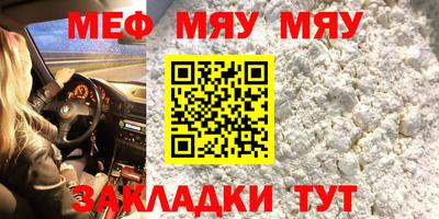 скорость mdpv Тара