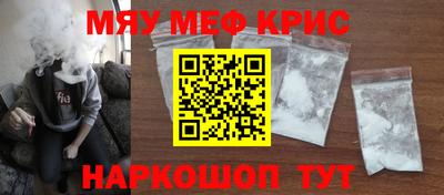 MESCALINE Татарск