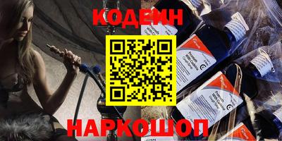 соль курить ск Тула