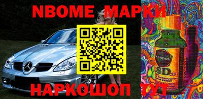 ПСИЛОЦИБИНОВЫЕ ГРИБЫ Тулун