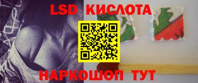 MESCALINE Татарск