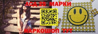 ГАЛЛЮЦИНОГЕННЫЕ ГРИБЫ Туймазы