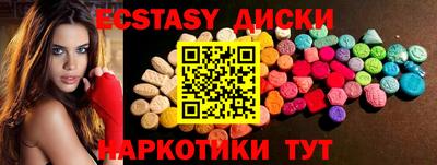 MESCALINE Татарск