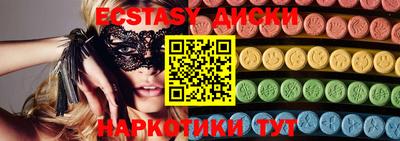 ГАЛЛЮЦИНОГЕННЫЕ ГРИБЫ Туймазы