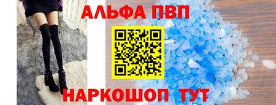 скорость mdpv Тара