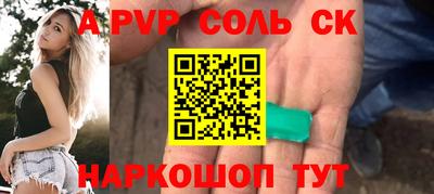 скорость mdpv Тара