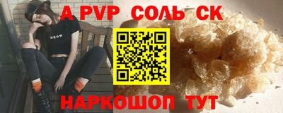 MESCALINE Татарск