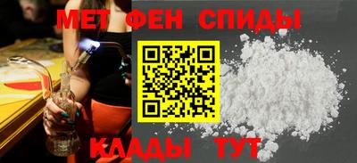 MESCALINE Татарск