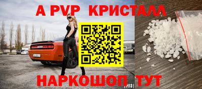 скорость mdpv Тара