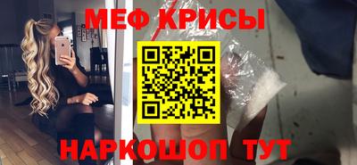 MESCALINE Татарск