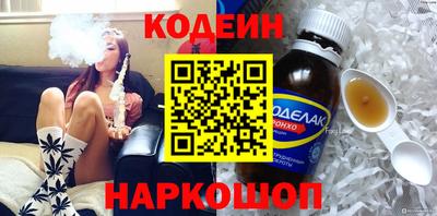 MESCALINE Татарск