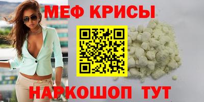 скорость mdpv Тара