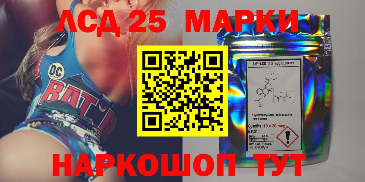 ЛСД экстази ecstasy Новосибирск