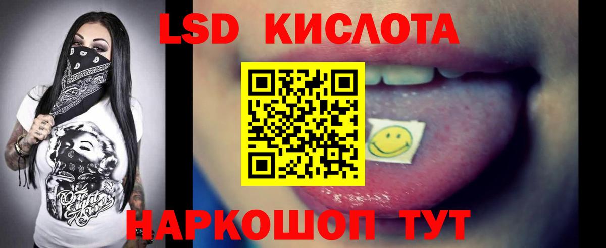 Новосибирск  Лсд 25 экстази ecstasy  Вход с VPN  LSD-25 экстази ecstasy 