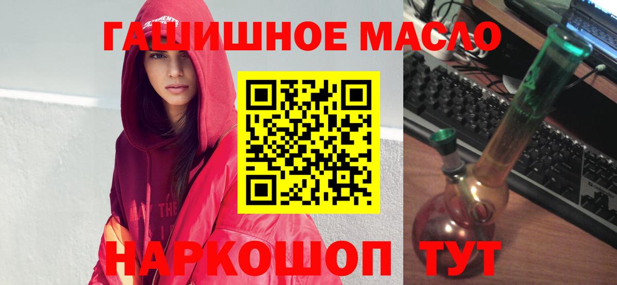 Дистиллят ТГК Wax Новосибирск