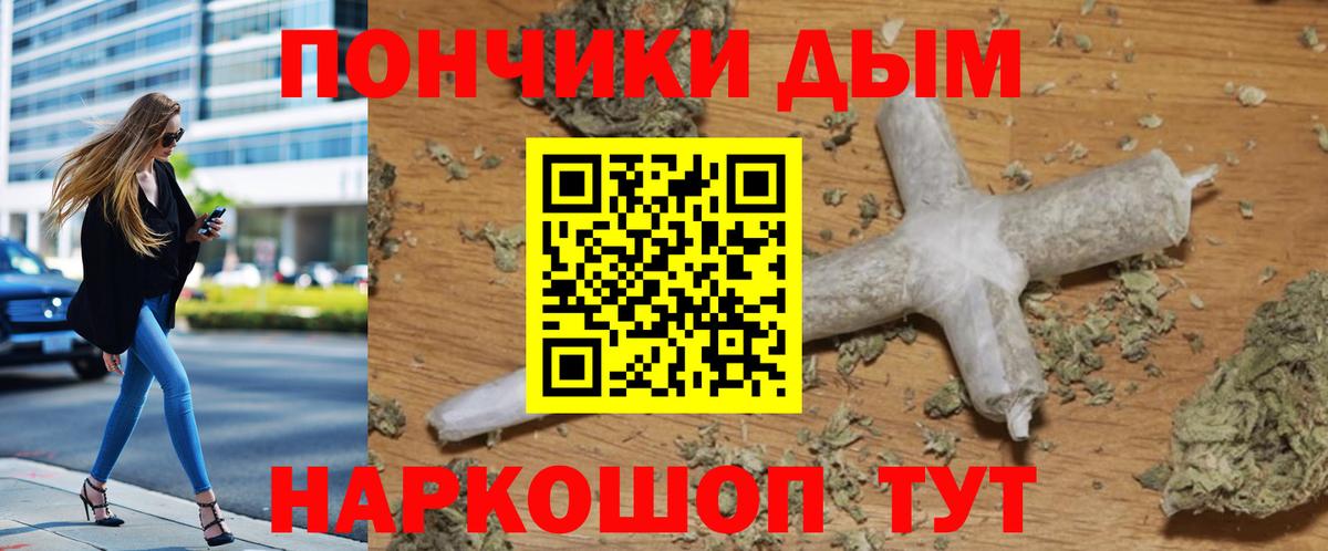 Конопля White Widow  Вход с VPN  Каннабис план  Новосибирск  Бошки Шишки VHQ  Канабис гибрид 