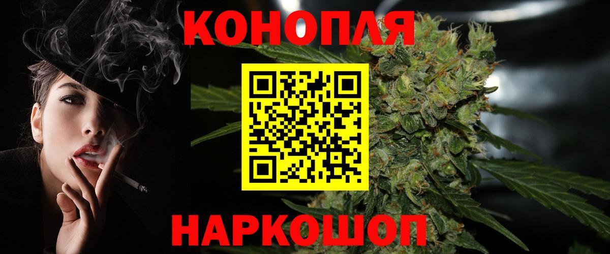 Конопля тримм Новосибирск